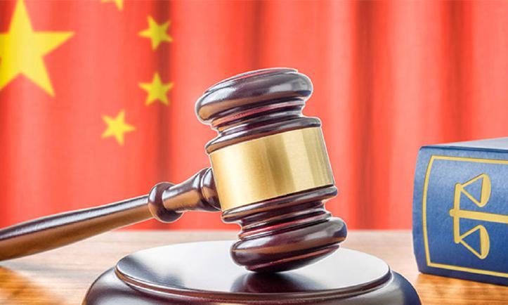 中国法制史