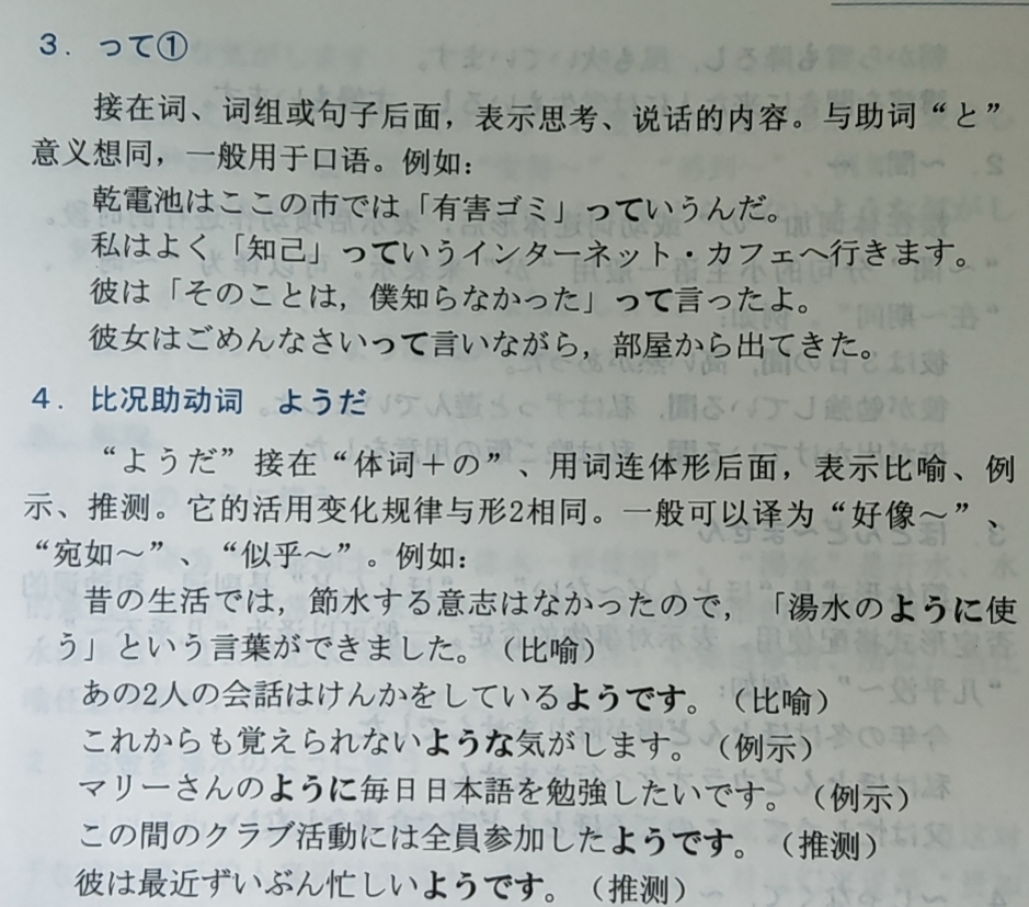 全屏显示课程章节